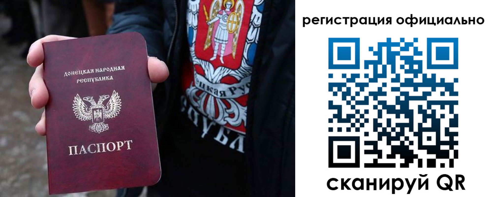 прописка штамп в Острогожске
