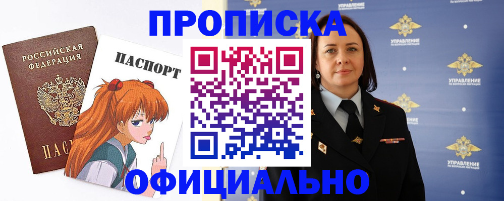 регистрация для школы в Острогожске