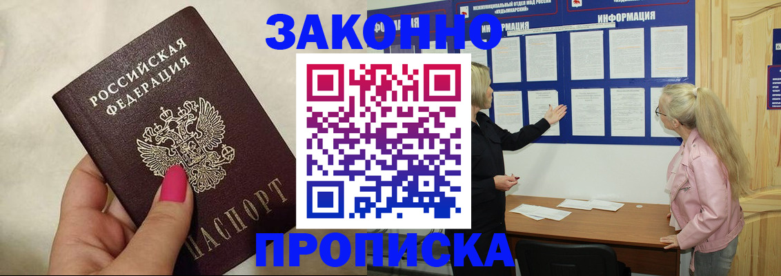 регистрация для школы в Острогожске