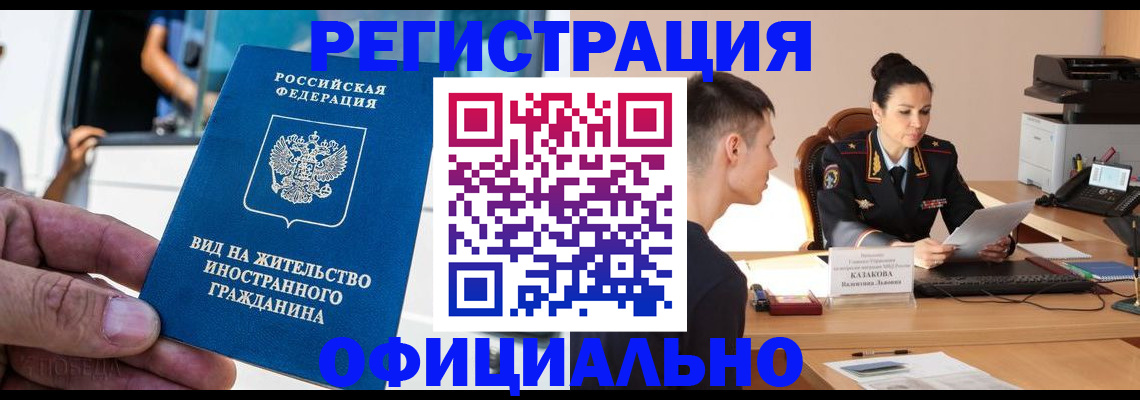 регистрация для школы в Острогожске
